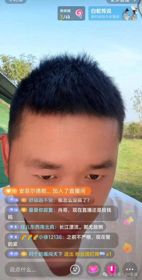 直播娱乐吃瓜能挣钱吗,揭秘如何轻松赚取收益  第2张