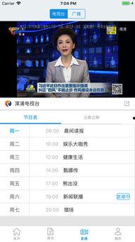 漳浦微信新闻爆料事件,揭秘背后真相与网络舆论影响