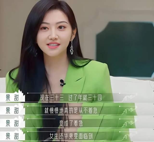 冯绍峰景甜最新爆料消息 第3张 冯绍峰景甜最新爆料消息 第3张