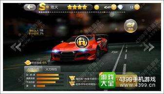 赛车夺宝最新爆料视频,速度与激情背后的夺宝风云 第1张 赛车夺宝最新爆料视频,速度与激情背后的夺宝风云 第1张