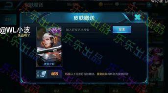 最新皮肤新爆料视频